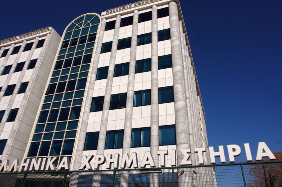 ελληνικά χρηματιστήρια