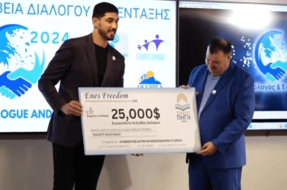 Ενές Καντέρ