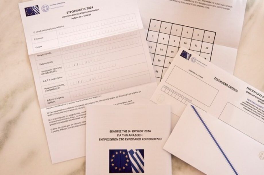 επιστολική