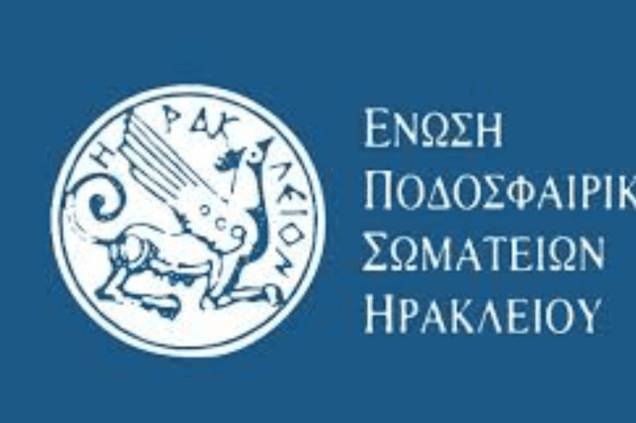 ΕΠΣΗ