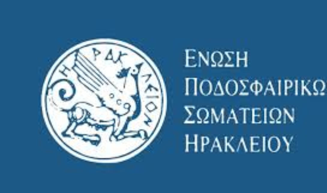 ΕΠΣΗ