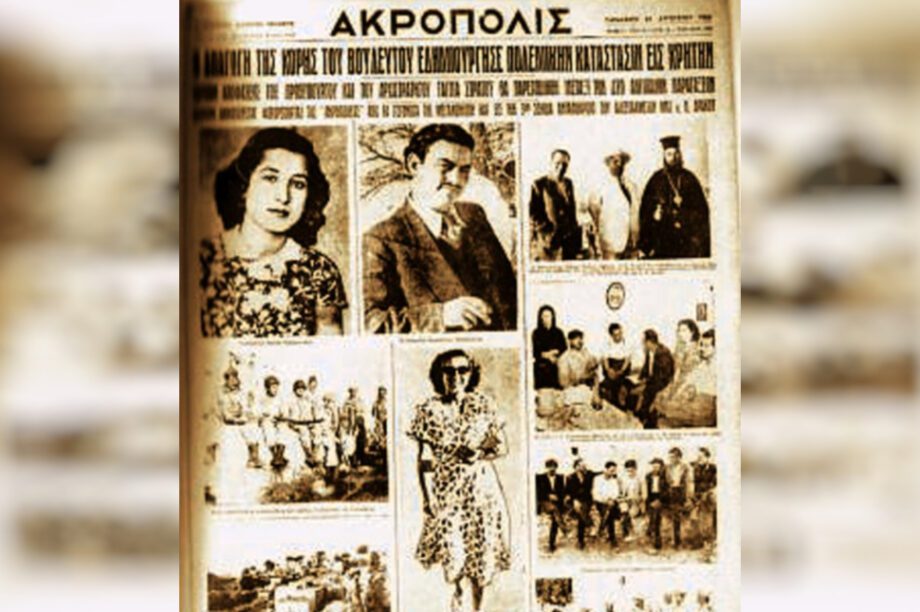 ερωτική ιστορία