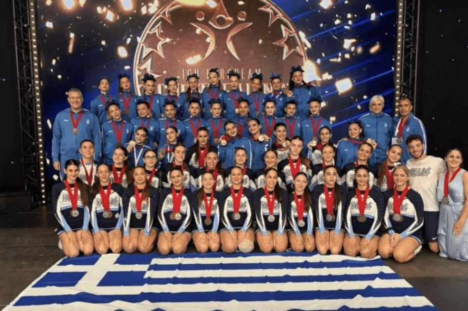 Εθνική Ελλάδος