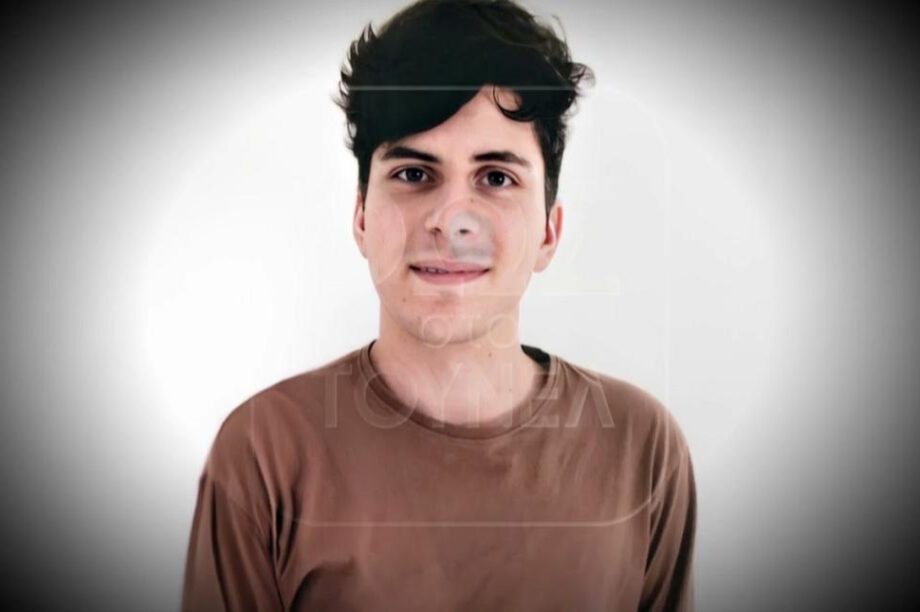 φοιτητής Σπάτα