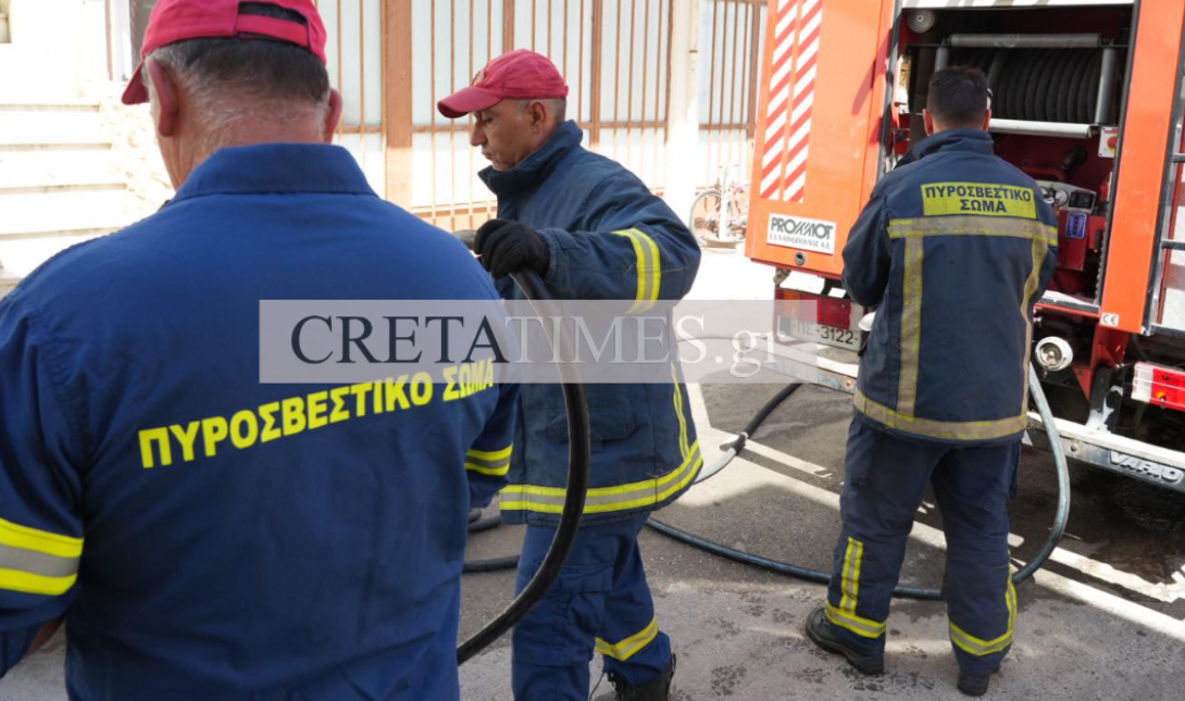 Φωτιά Φορτέτσα