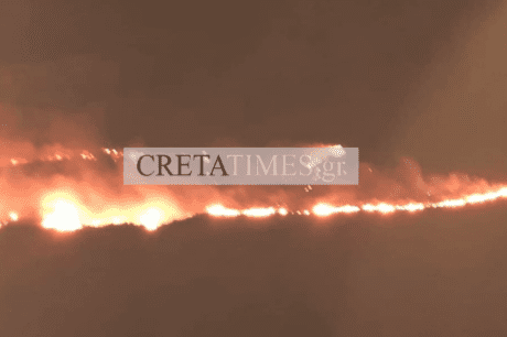 Φωτιά
