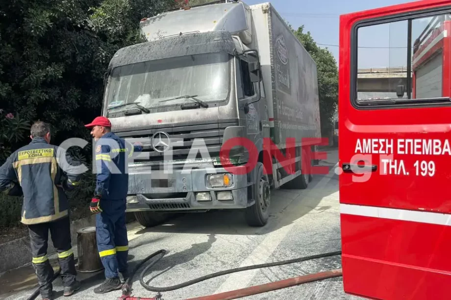 φωτιά φορτηγό ΒΟΑΚ