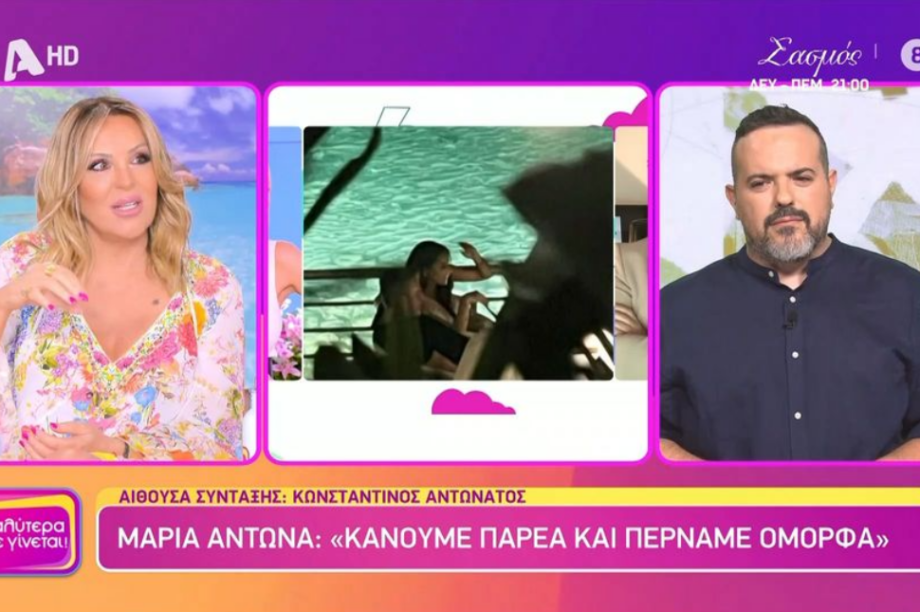 Ναταλία Γερμανού