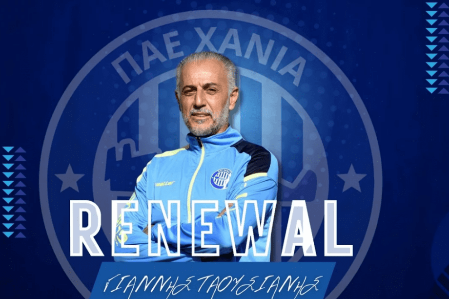 Γιάννης Ταουσιάνης