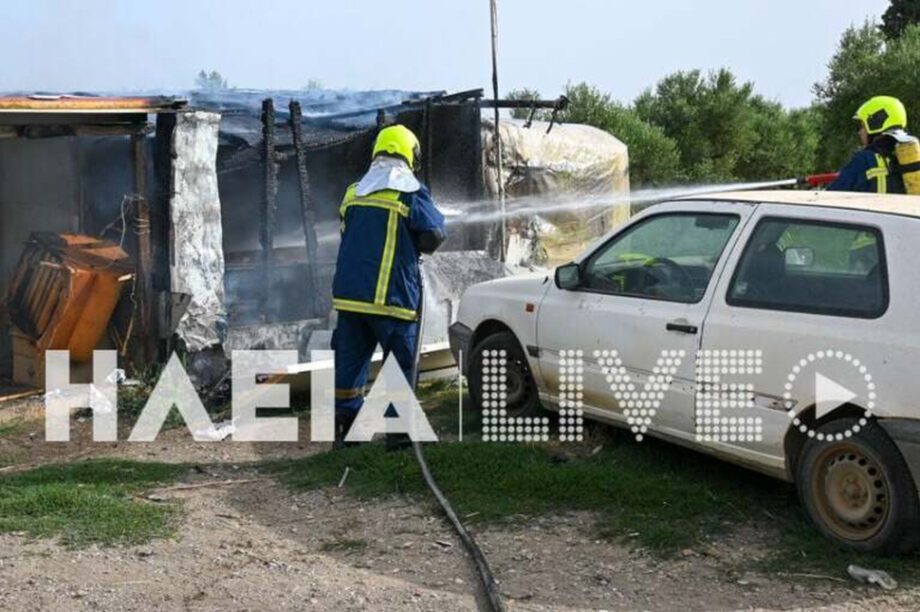 Ηλεία φωτιά