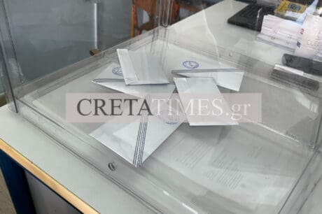 κάλπη