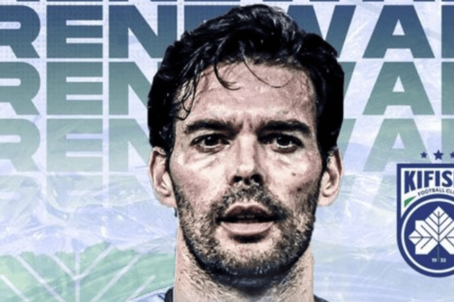 Μποτία Κηφισιά