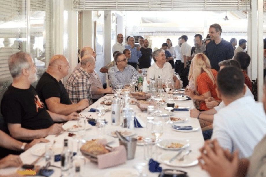 Κυριακός Μητσοτάκης