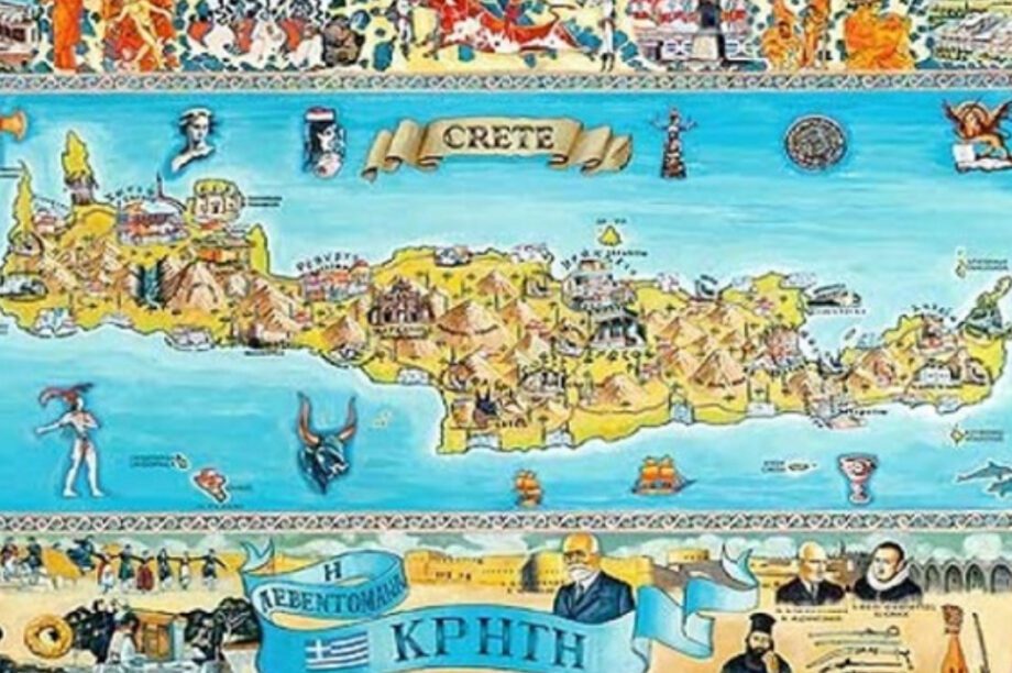 Κρήτη