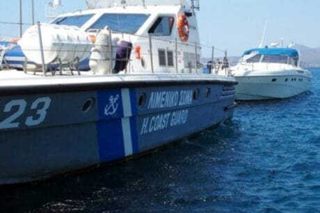 Λιμενικό