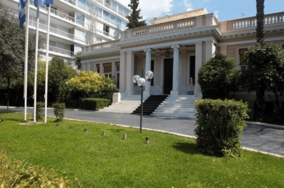 Μέγαρο Μαξίμου