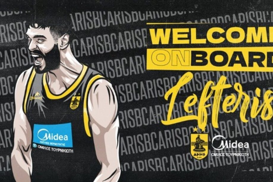 Λευτέρης Μαντζούκας