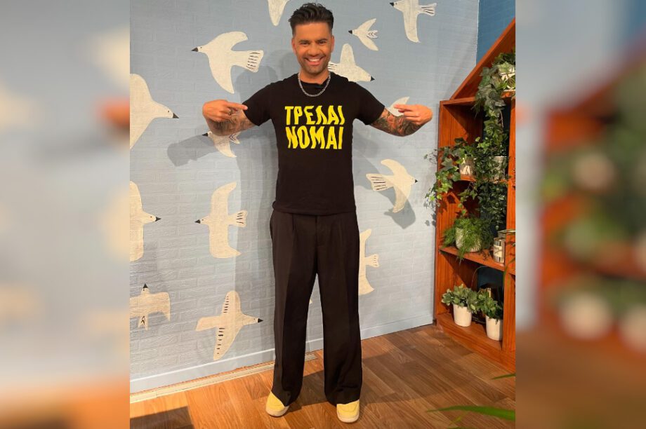 Μαραντίνης