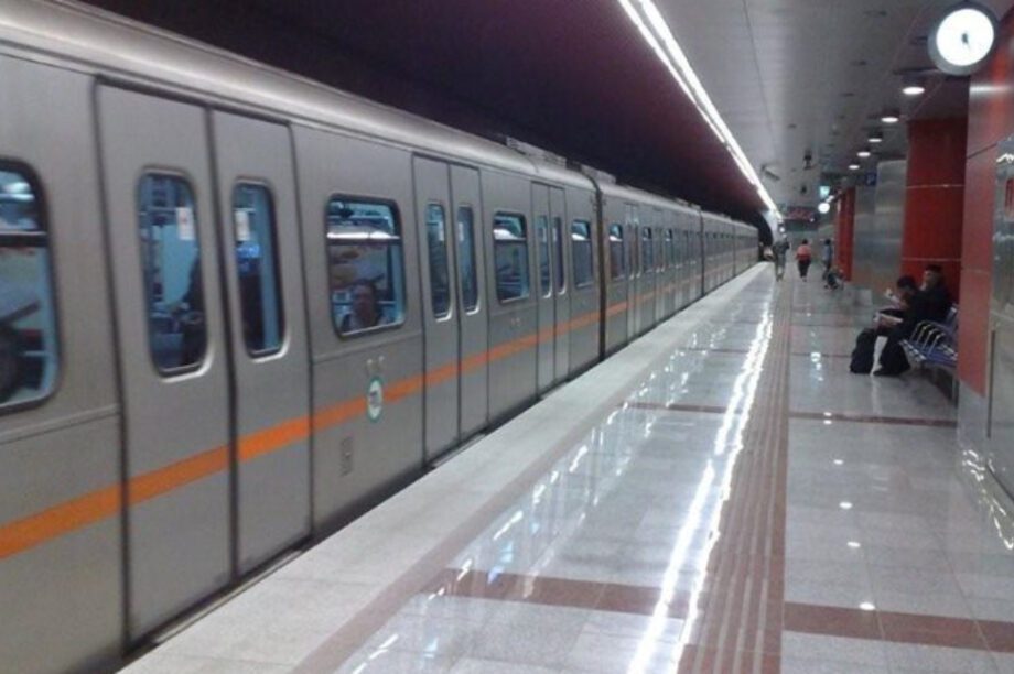 μετρό
