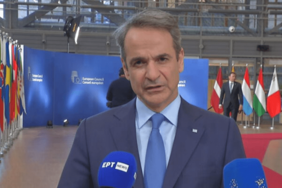 Μητσοτάκης