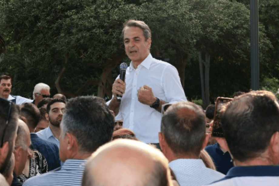 Κυριάκος Μητσοτάκης