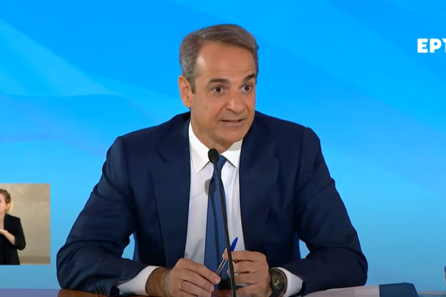 Μητσοτάκης διακαναλική