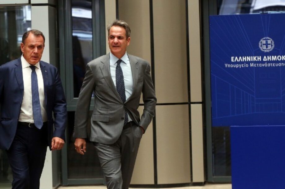 Μητσοτάκης