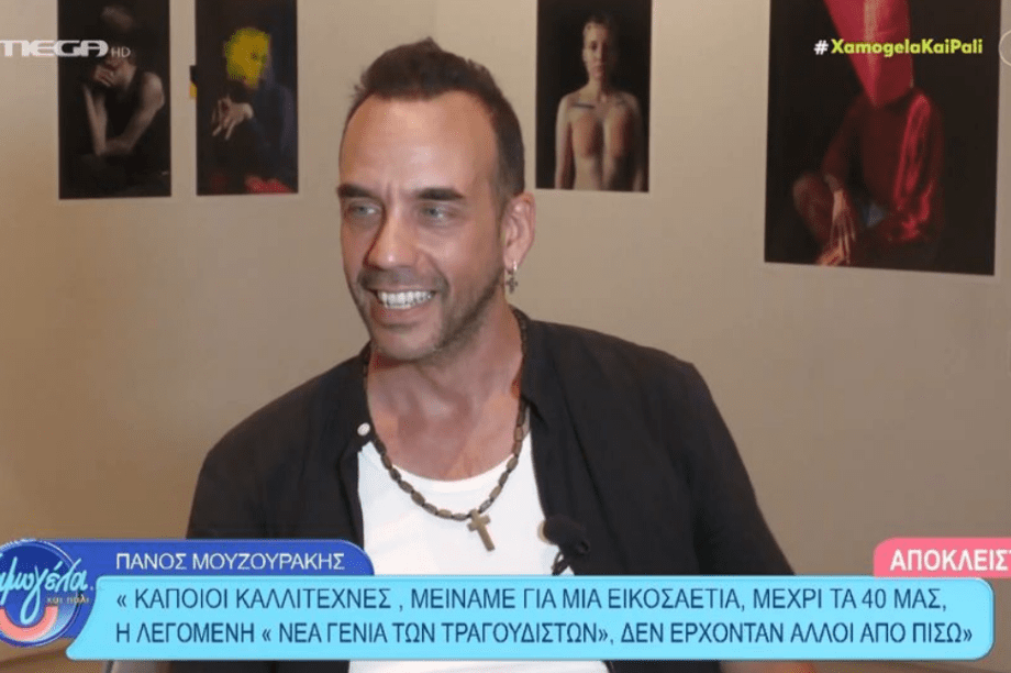 Πάνος Μουζουράκης