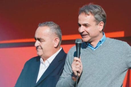 Μπελέρης