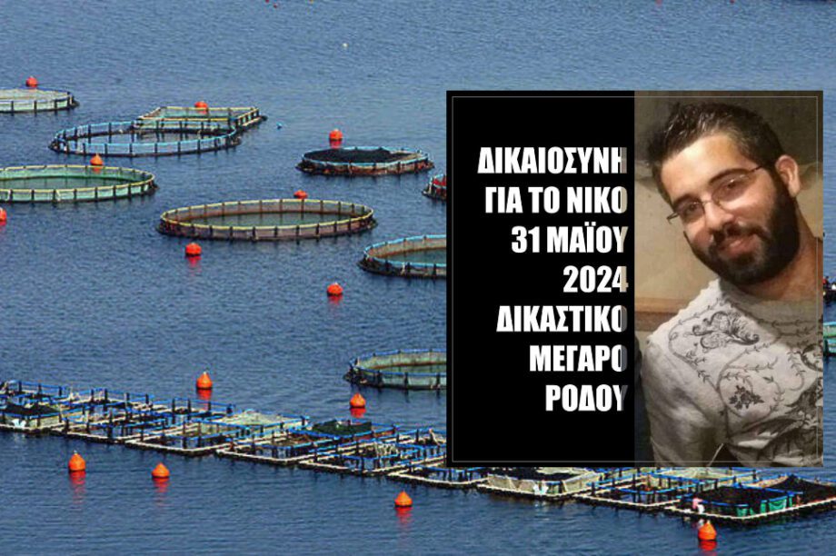 Νίκος Τζανόπουλος
