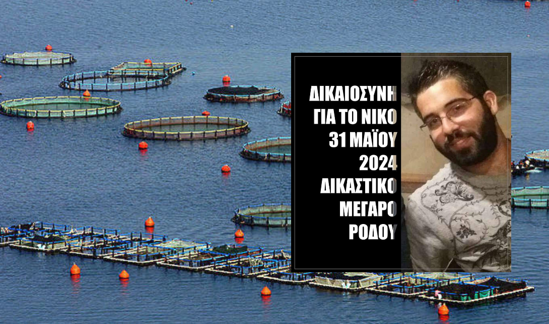 Νίκος Τζανόπουλος
