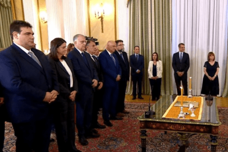ορκωμοσία