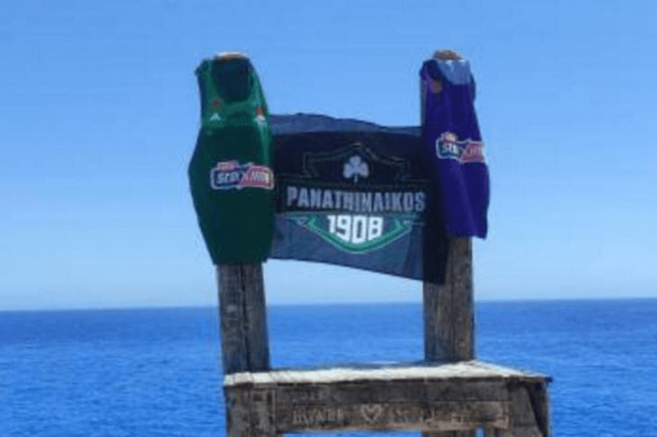 Παναθηναϊκός