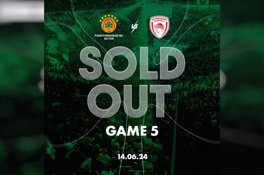 Παναθηναϊκός Ολυμπιακός sold out