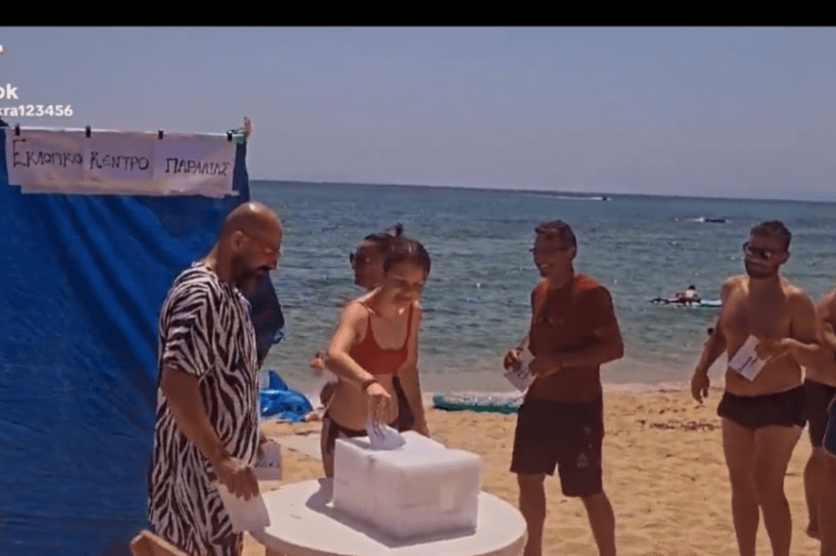 Παραλία- Κάλπη