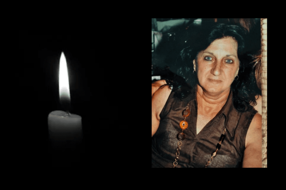 Χαρά Κονιού