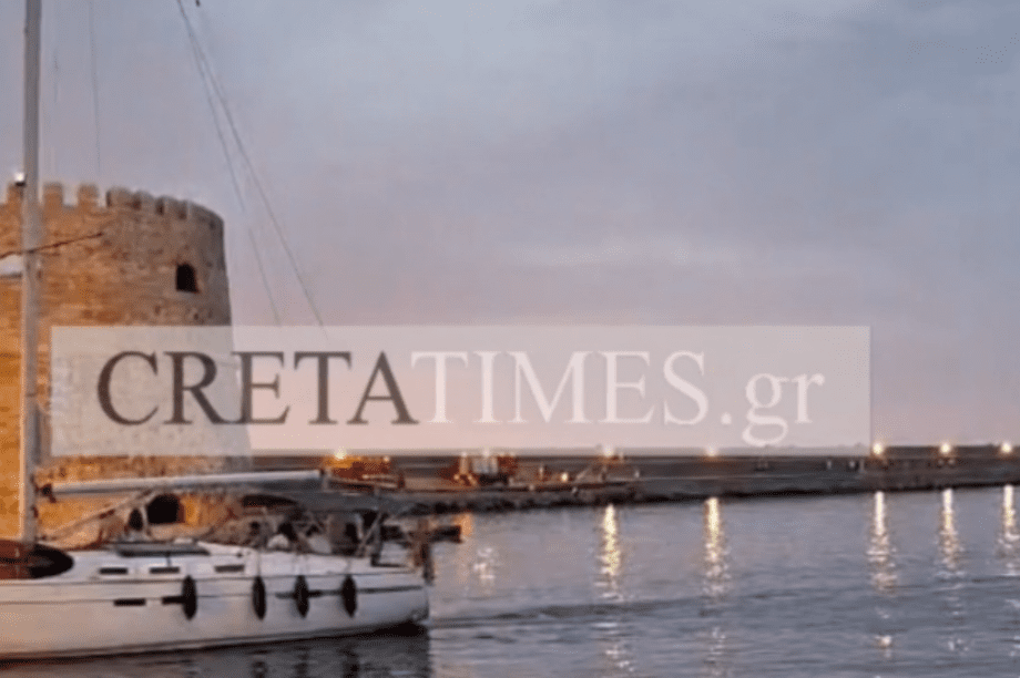 Πυροσβεστική