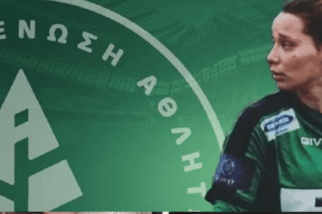 ΡΕΑ Μεταγραφή