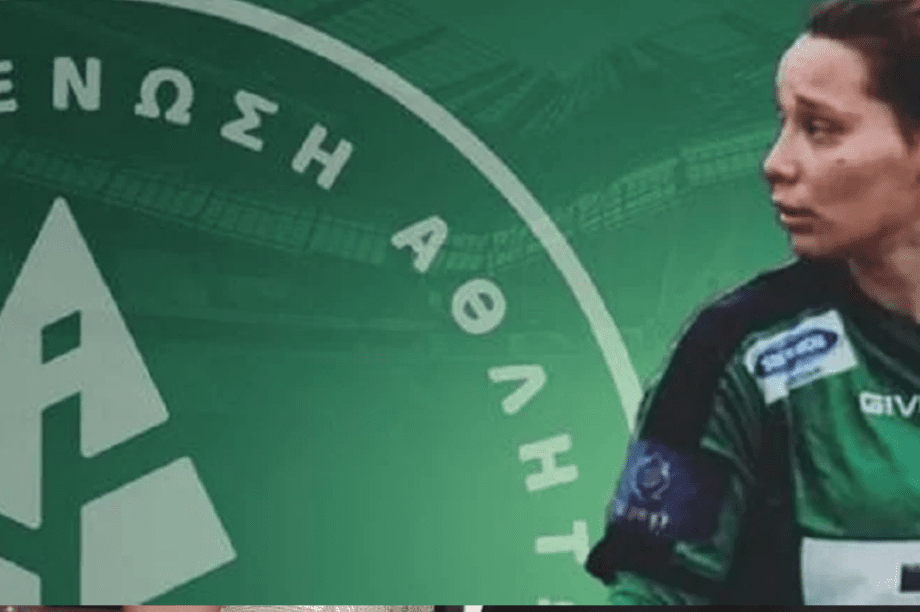 ΡΕΑ Μεταγραφή