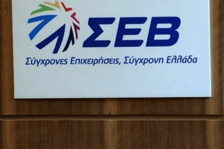 ΣΕΒ