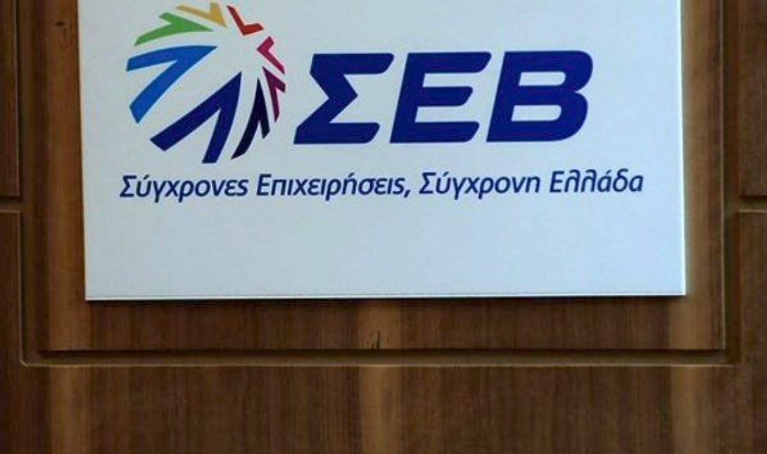 ΣΕΒ