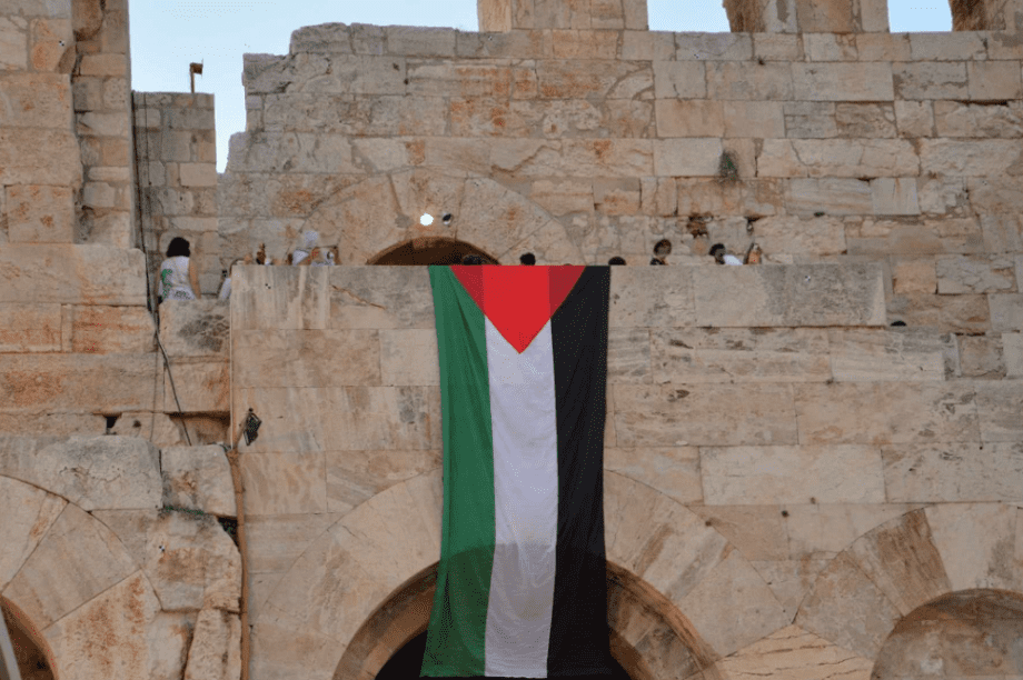 Σημαία Παλαιστίνης