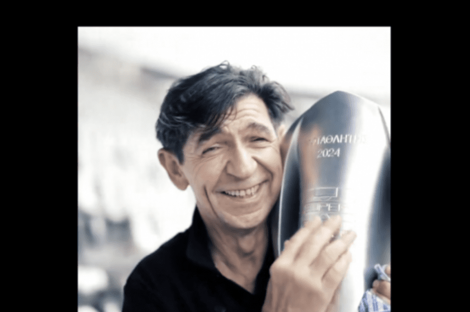 Σκιαδαρέσης