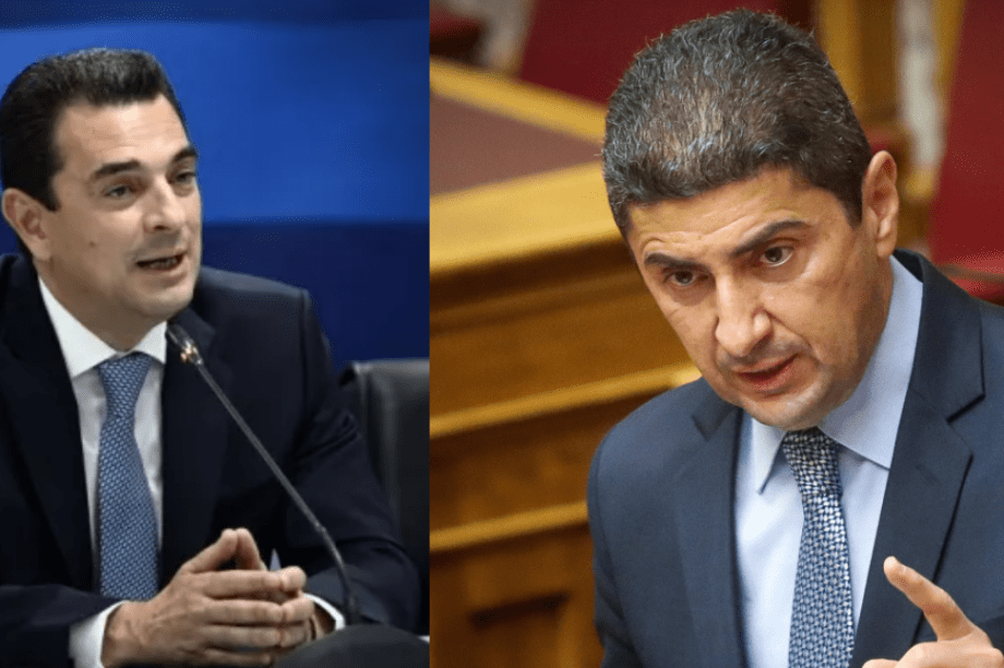 Σκρέκας Αυγενάκης