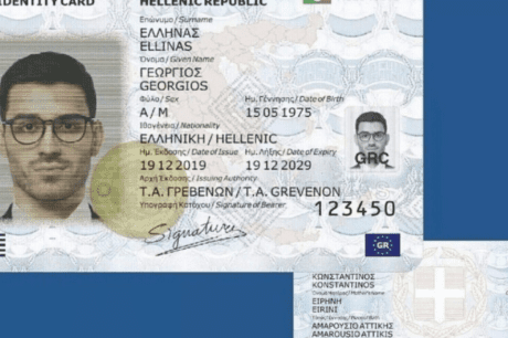 Νέες ταυτότητες