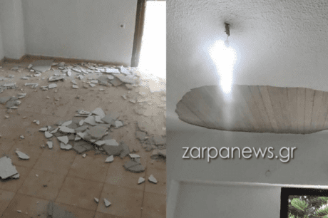 Ταβάνι