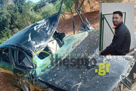 τροχαίο Ηγουμενίτσα