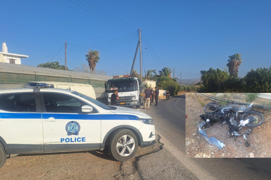 τροχαίο Μεσαρά