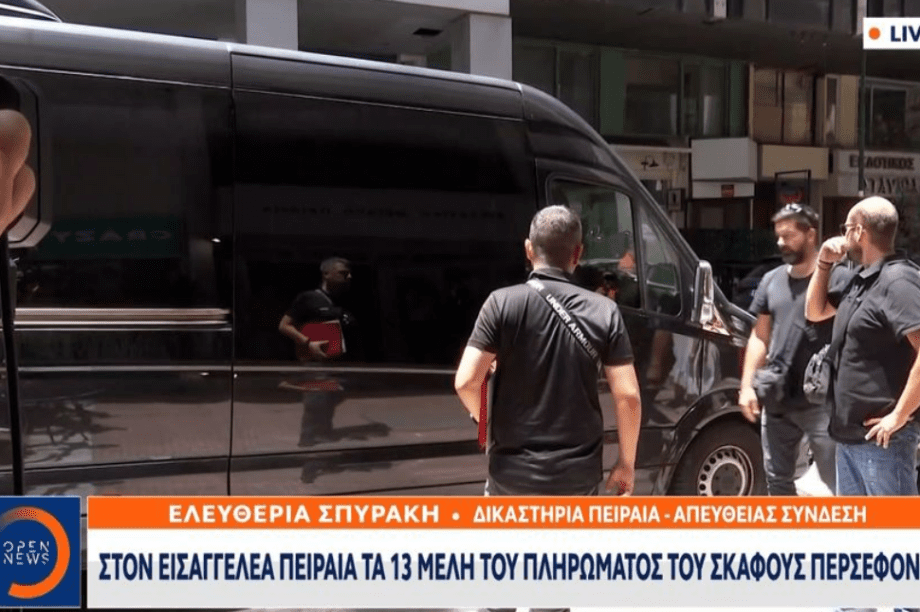 φωτιά στην Ύδρα