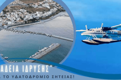 Υδρόπλανο